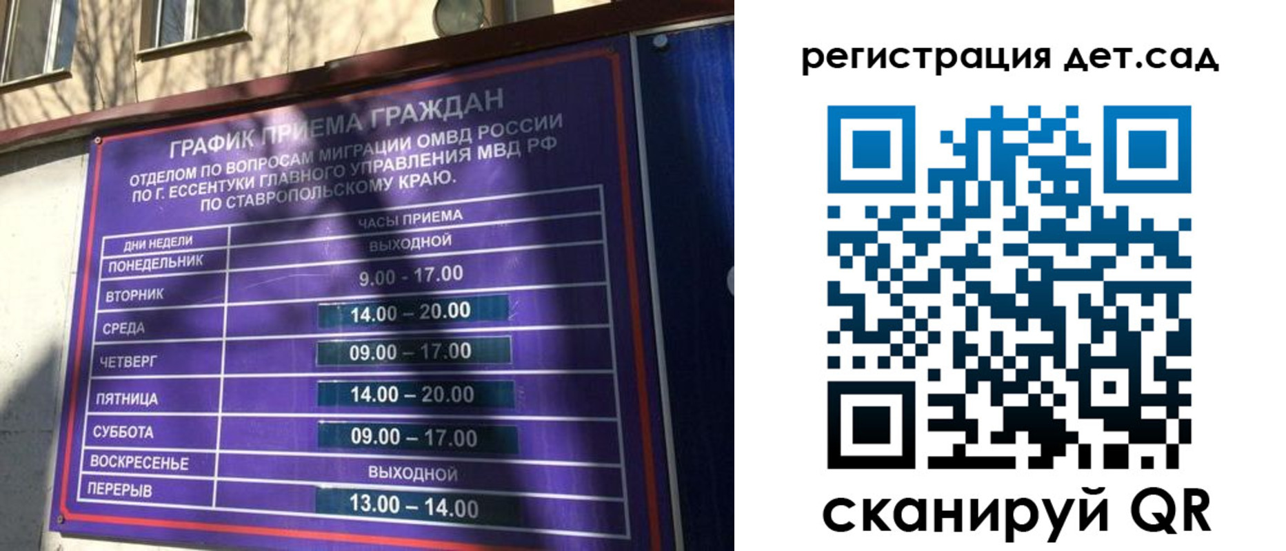 временная регистрация в квартире в Тарко-Сале