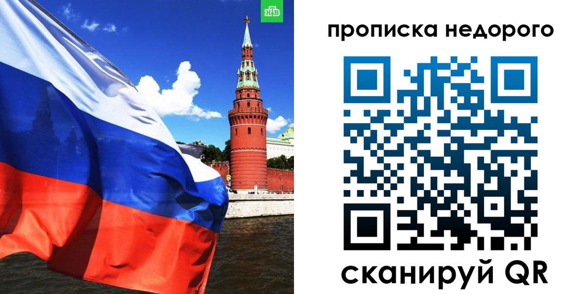 прописка иностранных граждан в Тарко-Сале