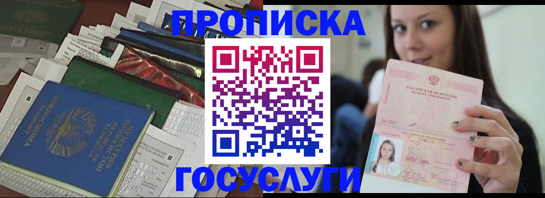 регистрация для школы в Тарко-Сале